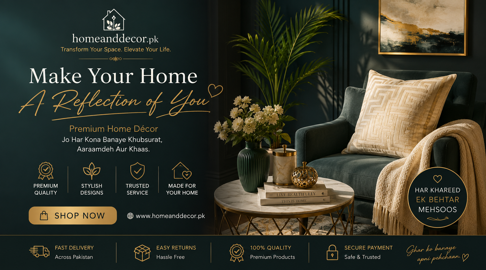 Home And Decor