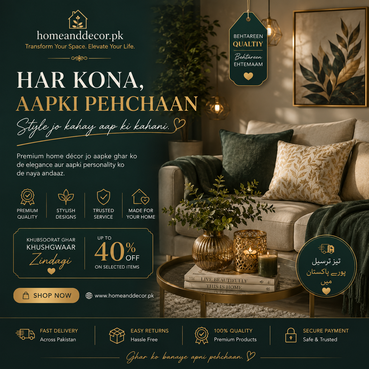 Home And Decor